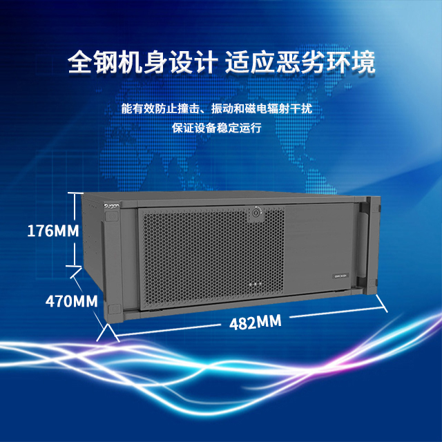 海光4U上架式工控機3430H 助力國產化進程(圖2) 海光4U上架式工控機3430H 助力國產化進程(圖2)