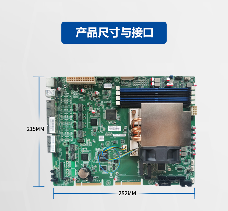 海光網(wǎng)安主板N502H(圖3) 海光網(wǎng)安主板N502H(圖3)